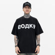 Vintage Minimal Letter Vodka Graphic T-Shirt